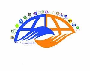 دفتتر پیشخوان دولت سالاری