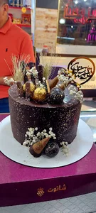 شیرینی سرای شاتوت