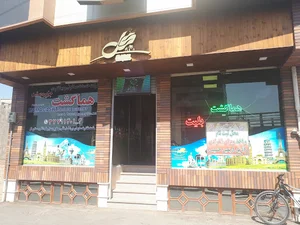 شرکت خدمات مسافرتی و گردشگری هماگشت