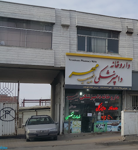دکتر منافی