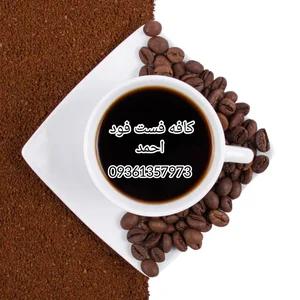 کافه فست فود احمد 2