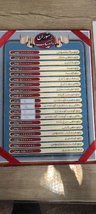 رستوران المپیک