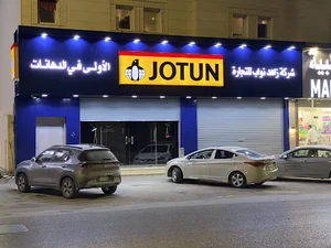 Jotun Paints (جوتن شركة زاهد نواب للتجارة (الخالدية