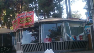 خیاطی شریفی