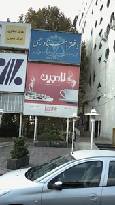 دفتر اسناد رسمی ۵۱۷