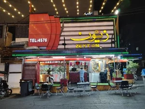 فست فود زیتون 2