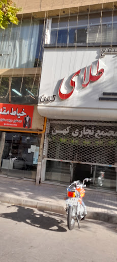 پاساژ نقره جات کهن