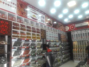 فروشگاه های زنجیره ای هزار چاشنی شعبه کرمانشاه