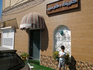 کترینگ دکتر سیب