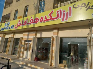 ارزانکده هخامنش