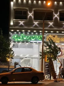 بیرون بر حاجی پور 2