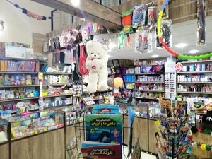 خرازی آریانا