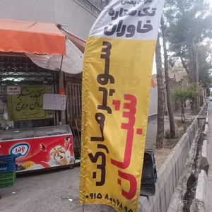 سوپرمارکت شبان 2