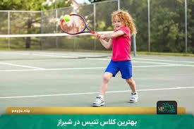 تولید کننده سبد تنیس