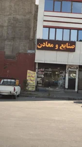 شرکت آسانسور بهسواران صنعت مبین