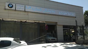 پرشیا خودرو