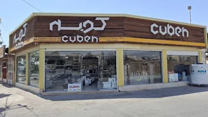 CUBEH SHOP