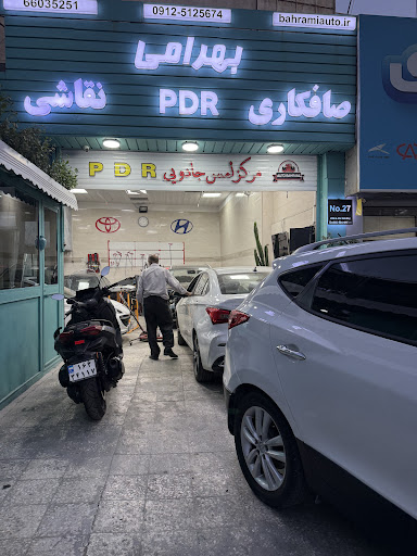 PDRسعیدبهرامی صافکاری
