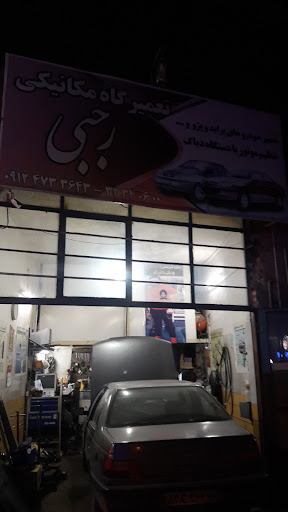 مکانیکی رجبی