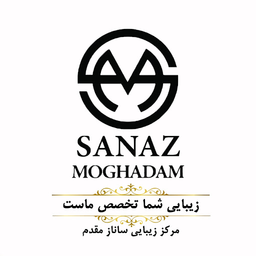 سالن زیبایی ساناز مقدم