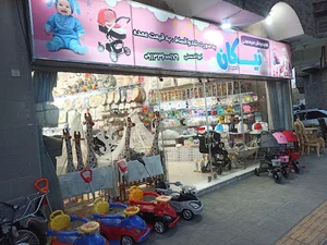 سیسمونی نیکان