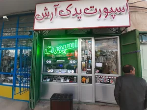 اسپورت یدک آرش( مرتضی فتحعلیزاده )