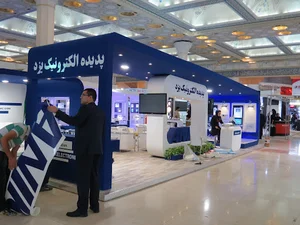 Anik Electronic Company