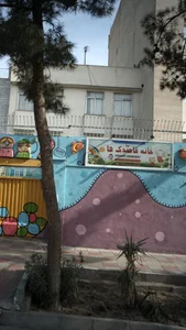 خانه قاصدک ها 2
