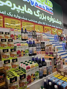 هایپرمی