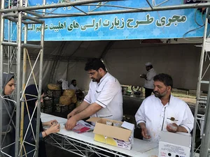 موسسه خدیجه کبری (س)
