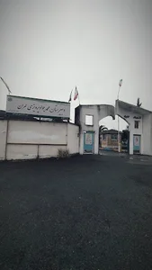 دبیرستان شهید بهشتی(تیزهوشان)آمل