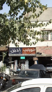 لوازم بهداشتی و ساختمانی قائم