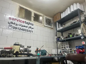 سرویس تجهیز