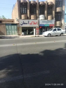 املاک آسمان 2
