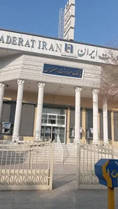 بانک صادرات ایران