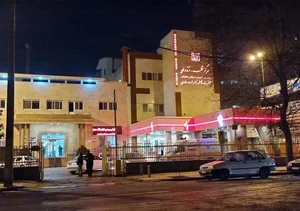 بیمارستان قلب فاطمه زهرا ساری 4