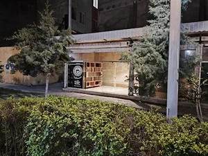 قاب سازی مشاهیر