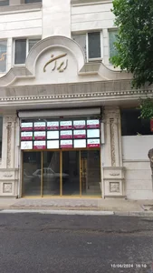 Dr.Ghazaal Rafiee Pharmacy