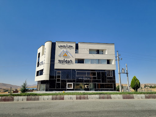 هتل آپارتمان مروارید