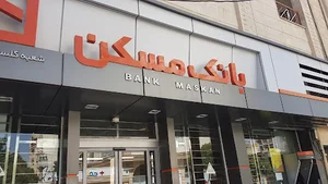 بانک مسکن
