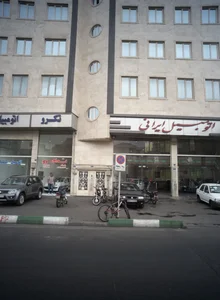 اتومبیل ایرانی
