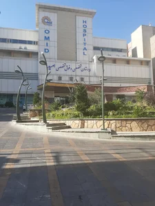 دکتر نگار سجادیان(بیمارستان امید) 2