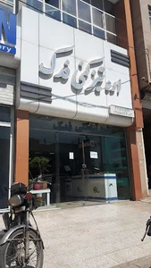 اره تیزکنی فدک