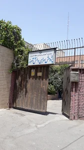 پژوهش سرای خوارزمی