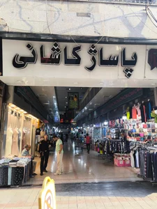 برج افق