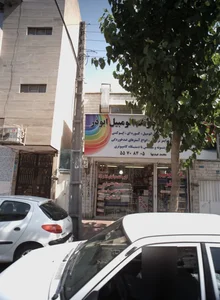 فروشگاه رنگ اتومبیل ابوذر 2