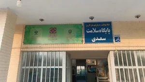 موسسه بهارنکو نمایندگی کازرون