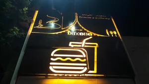 کافه برکه 4