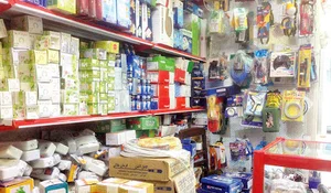 فروشگاه اینترنتی ای برق