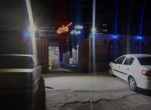 کافه سنتی کافه چی 2